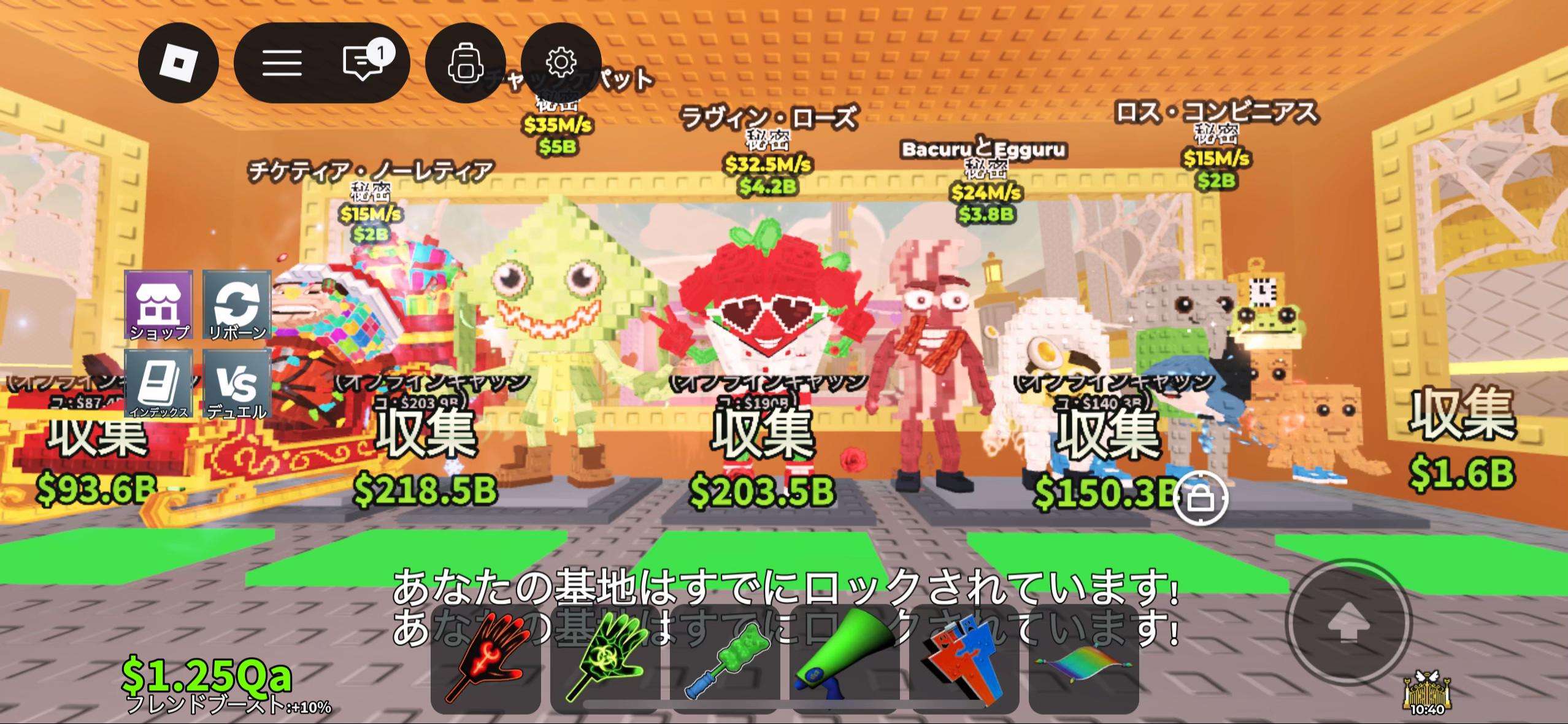 @2件の返信を表示