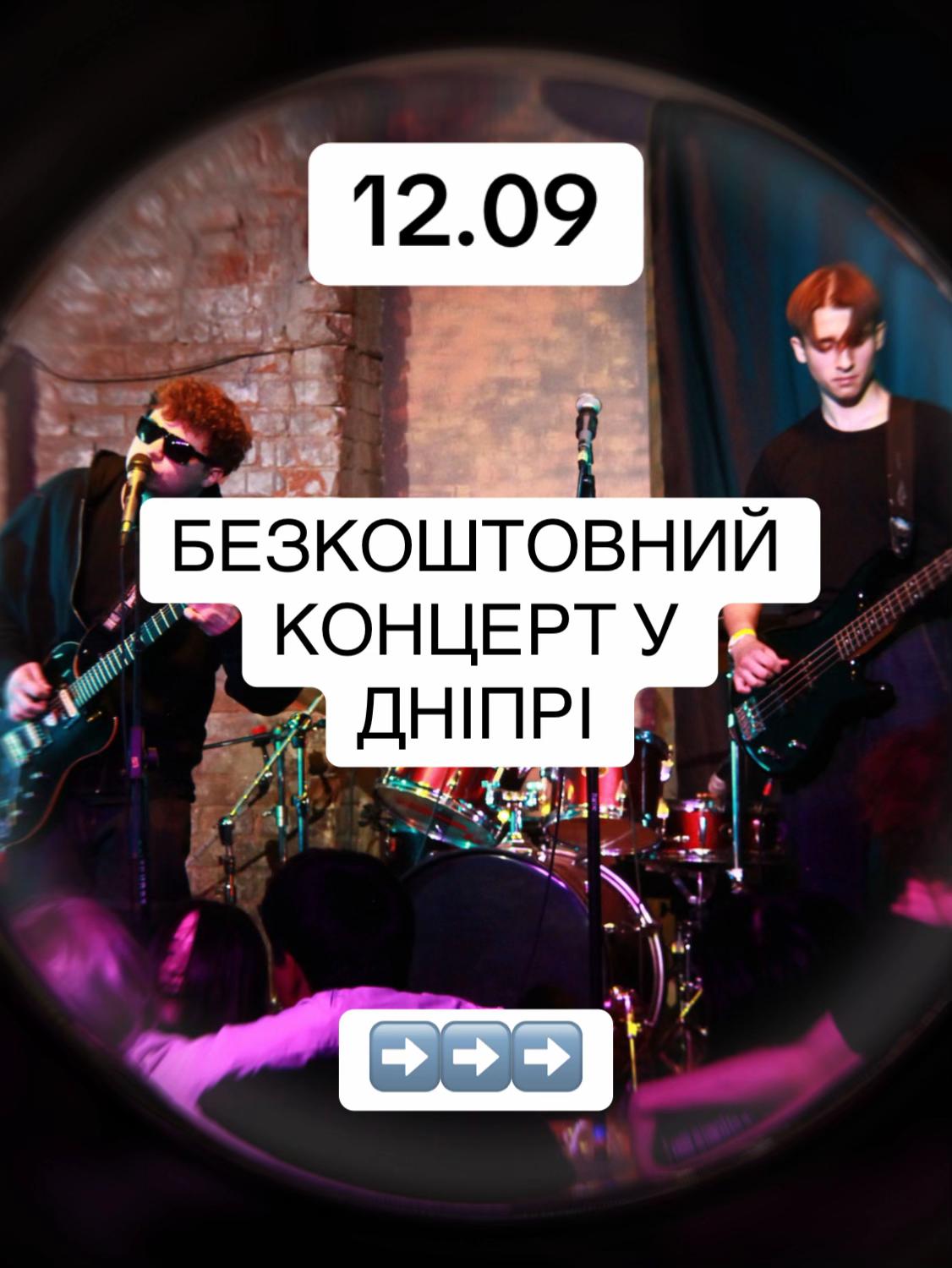 @НЕЗНАЙОМЦІ В ПОТЯЗІ