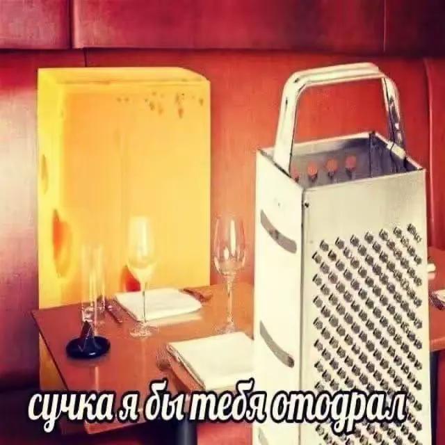 @анальный дебошир