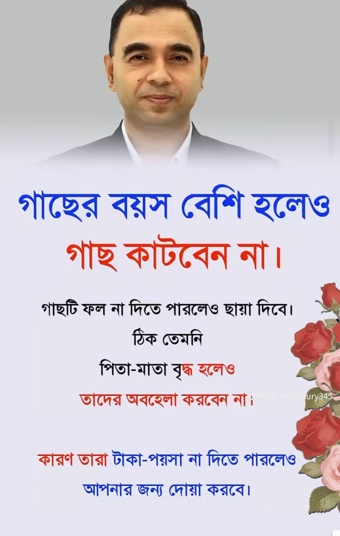 @ZAHIDUL HASAN🇧🇩🇸🇦🇦🇷