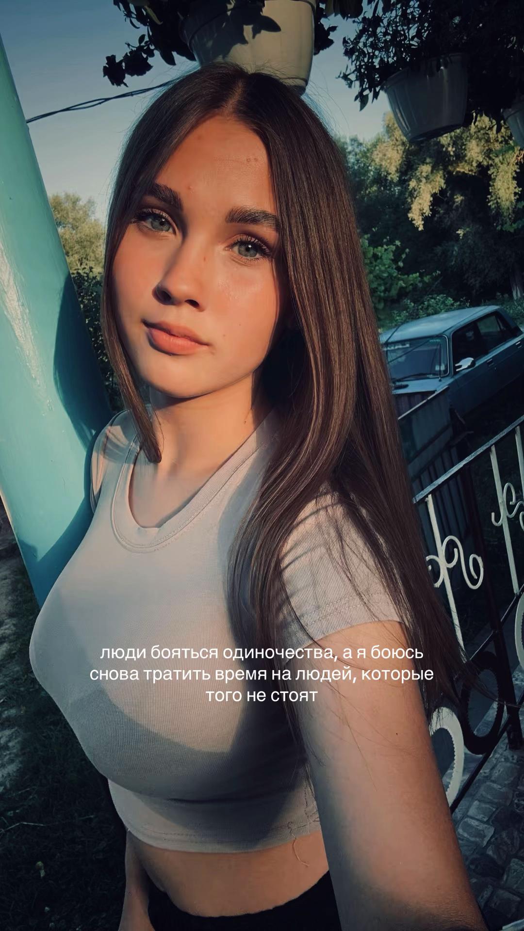 @настюха