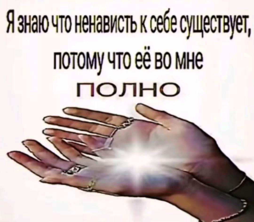 @проклятая