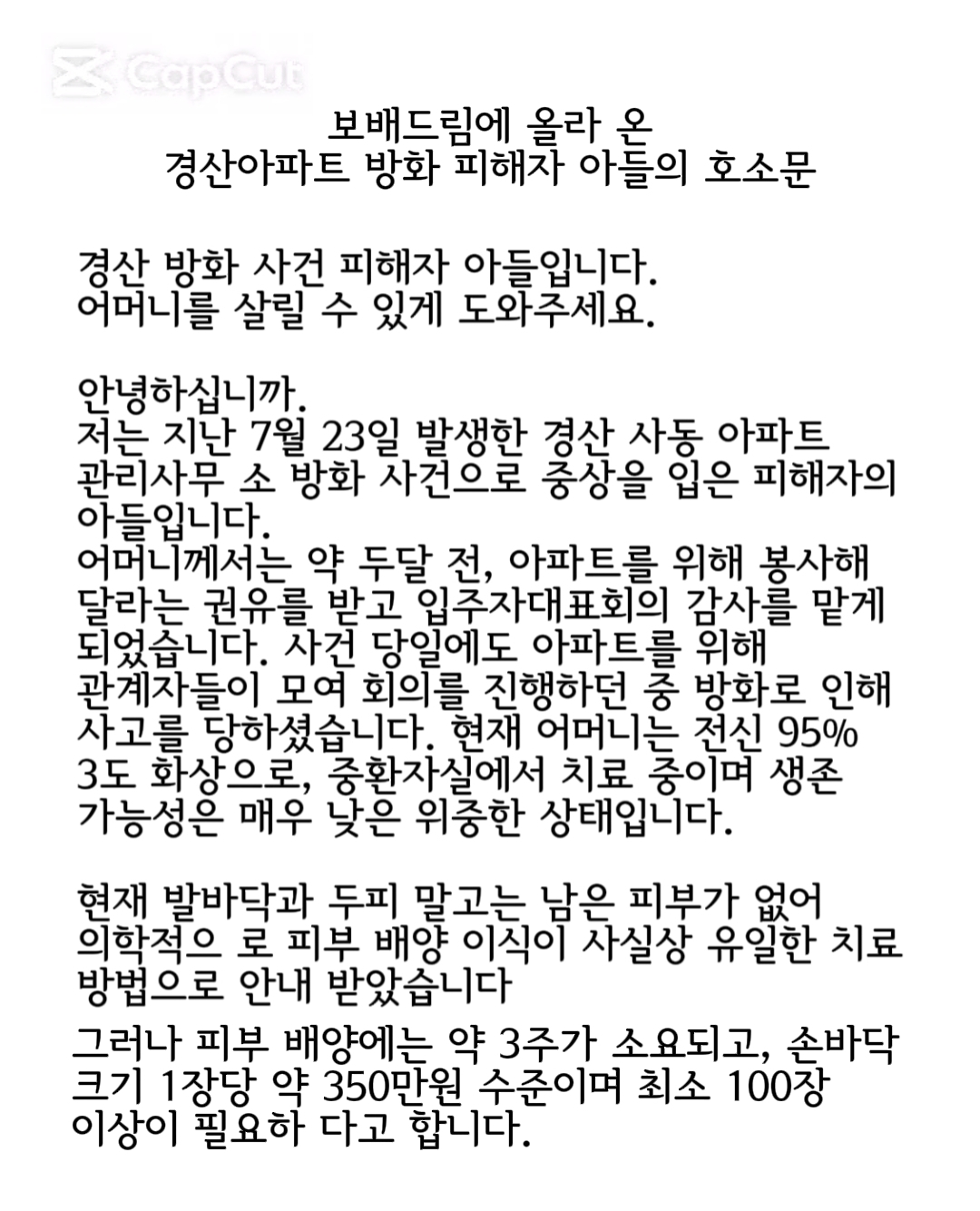 @하이나