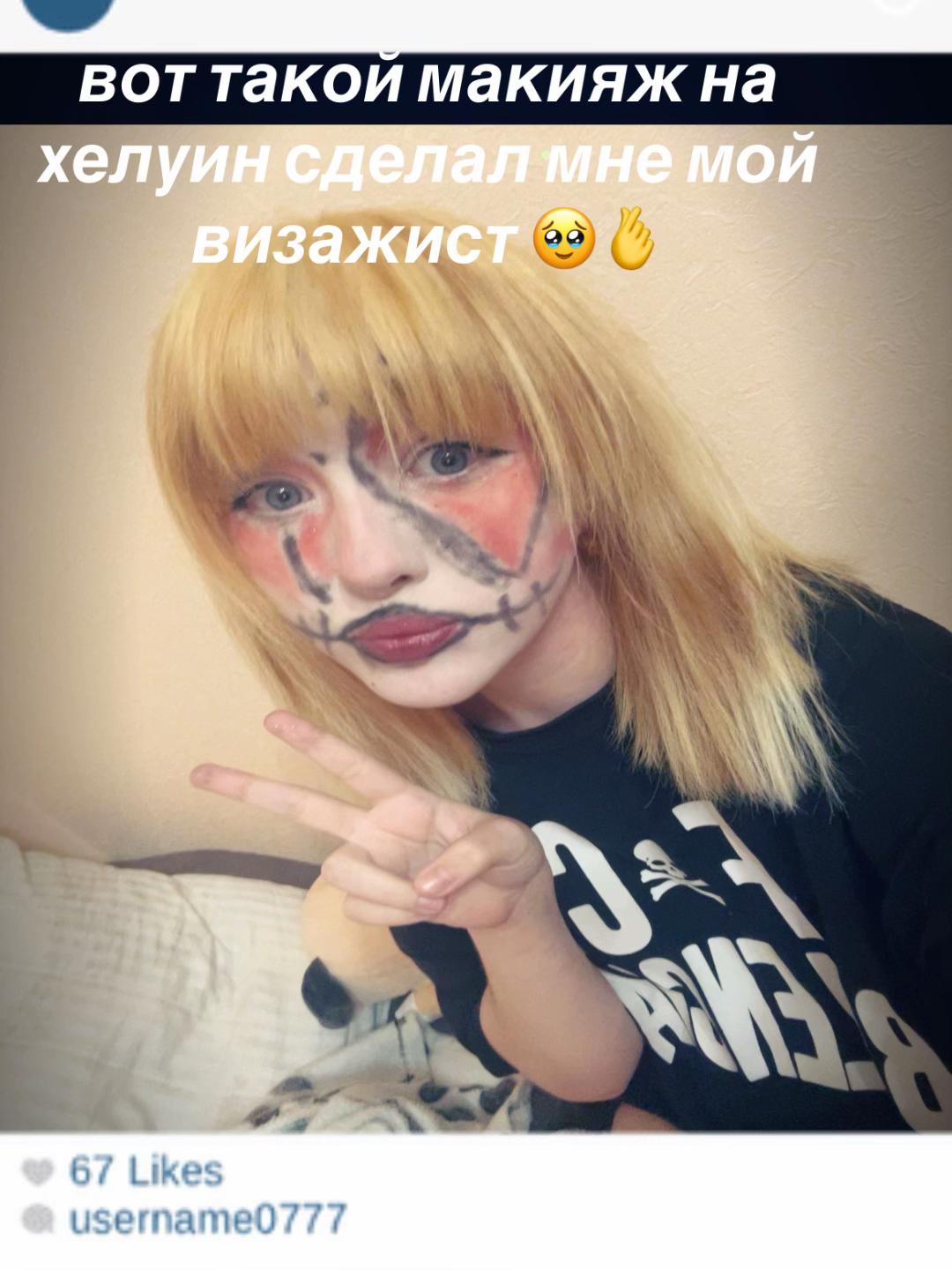 @тгк:тупаятелочька