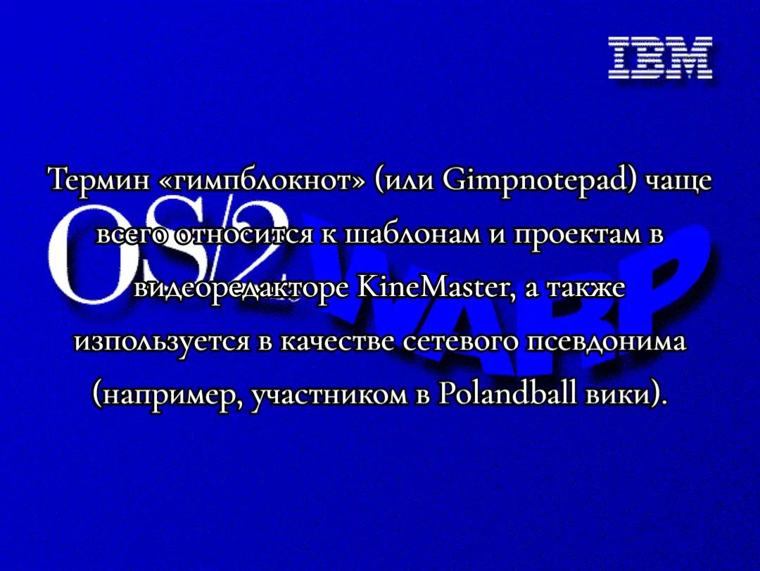 @Артёмыч