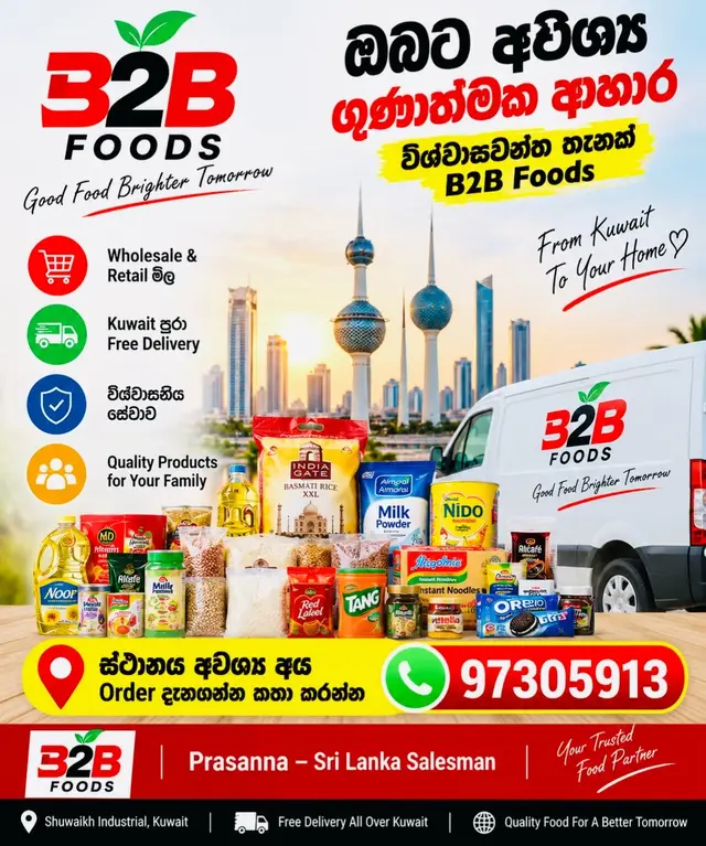 @B2B Foods