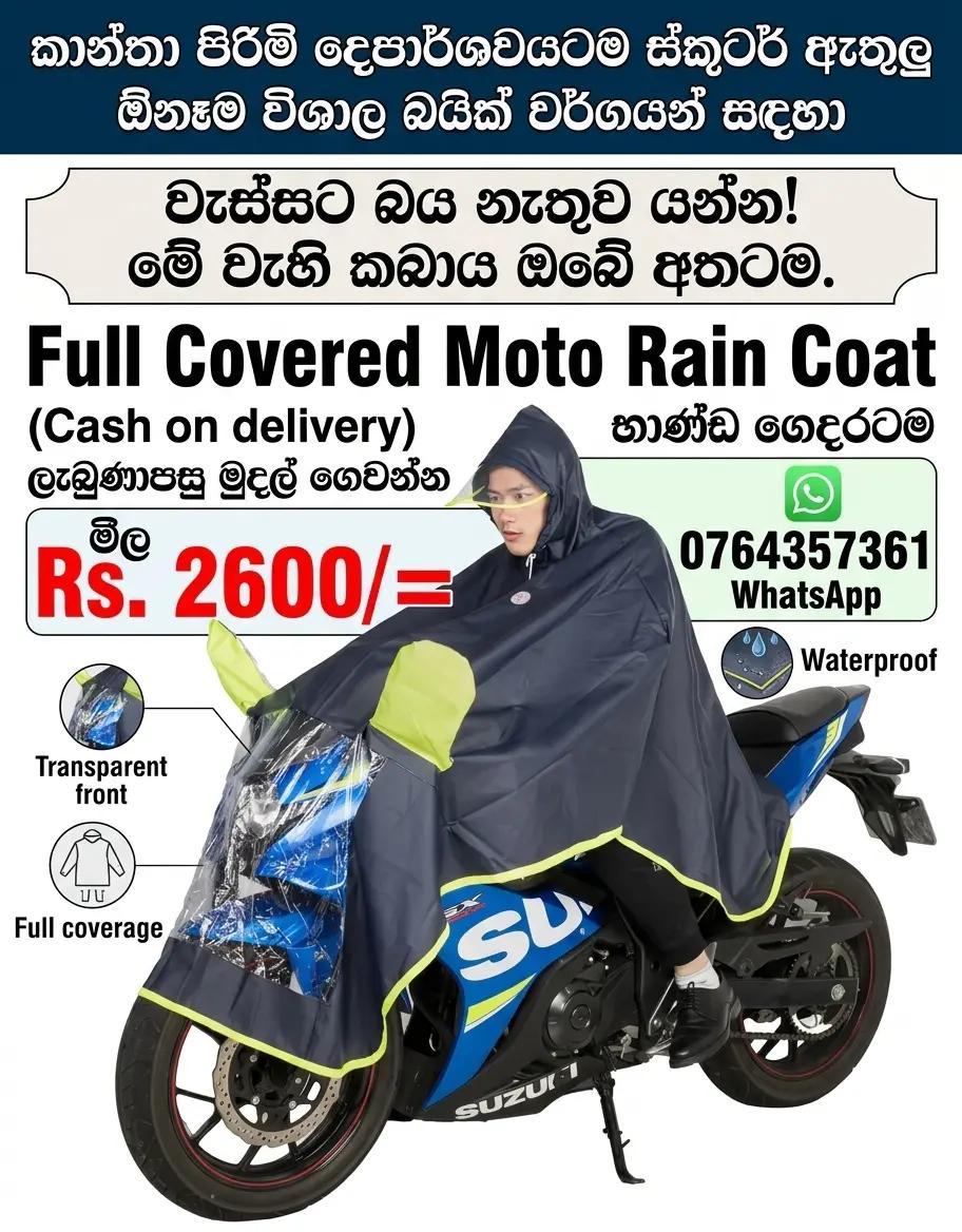 @Ruka Products 2
