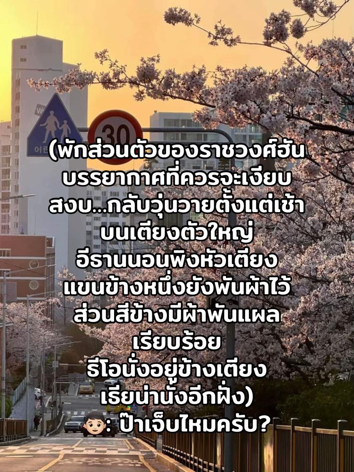 @เป็ดอากาเซ่🦆💚