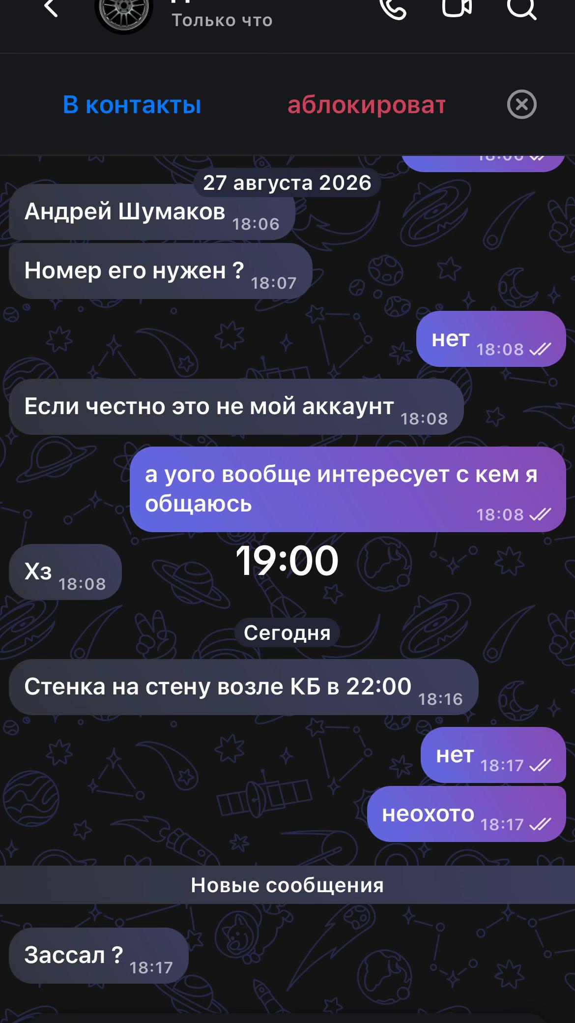 @солеваявишня#LARP