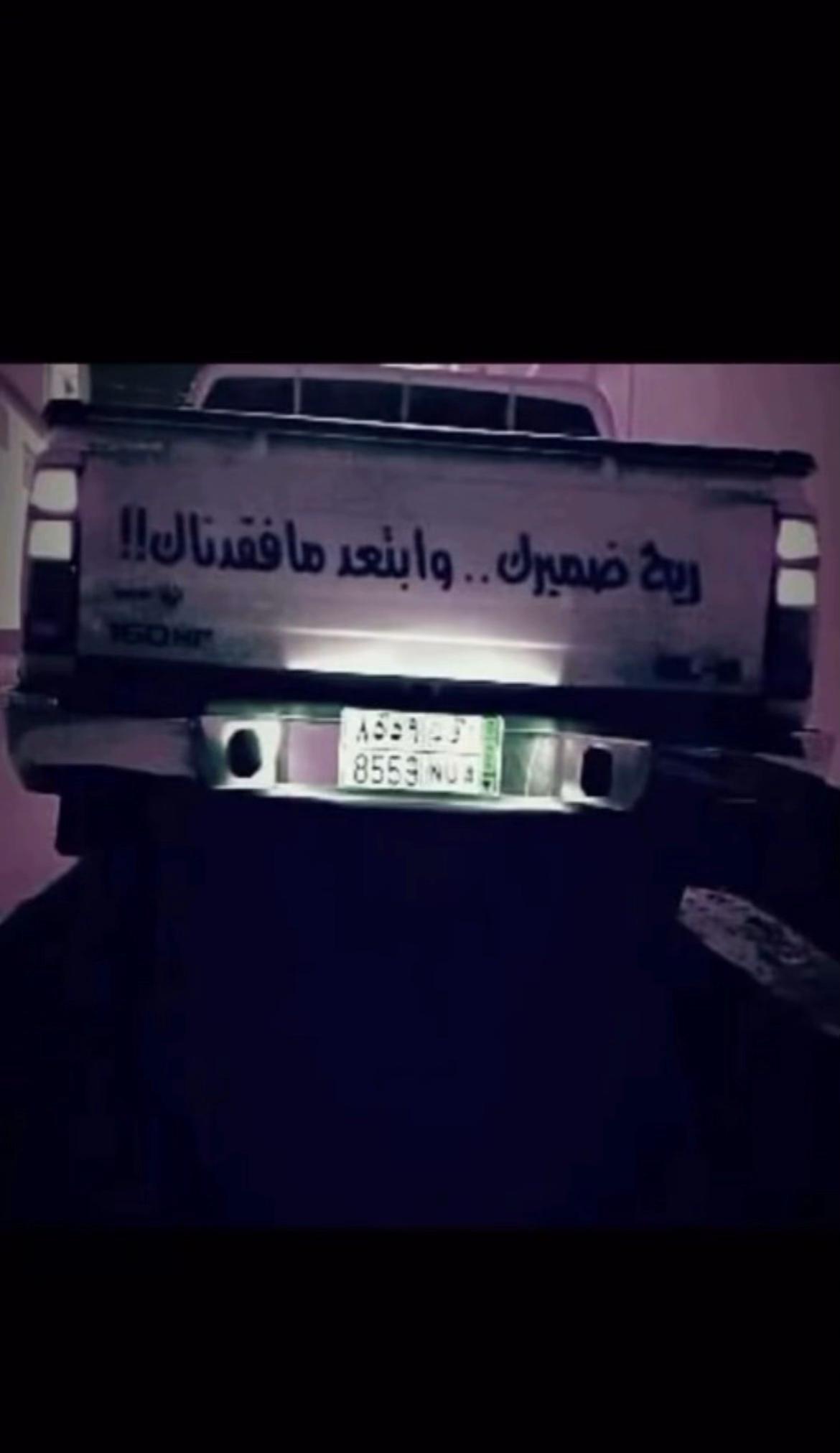 @ابو حوييط