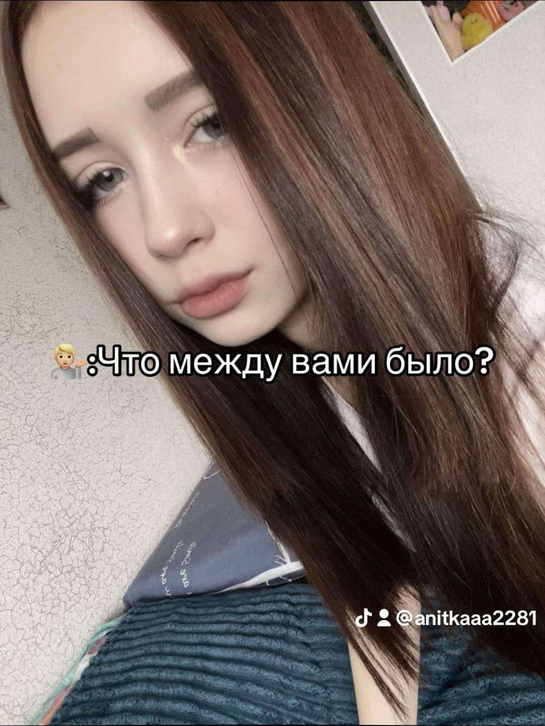 @Люблю Вову 💋❤️