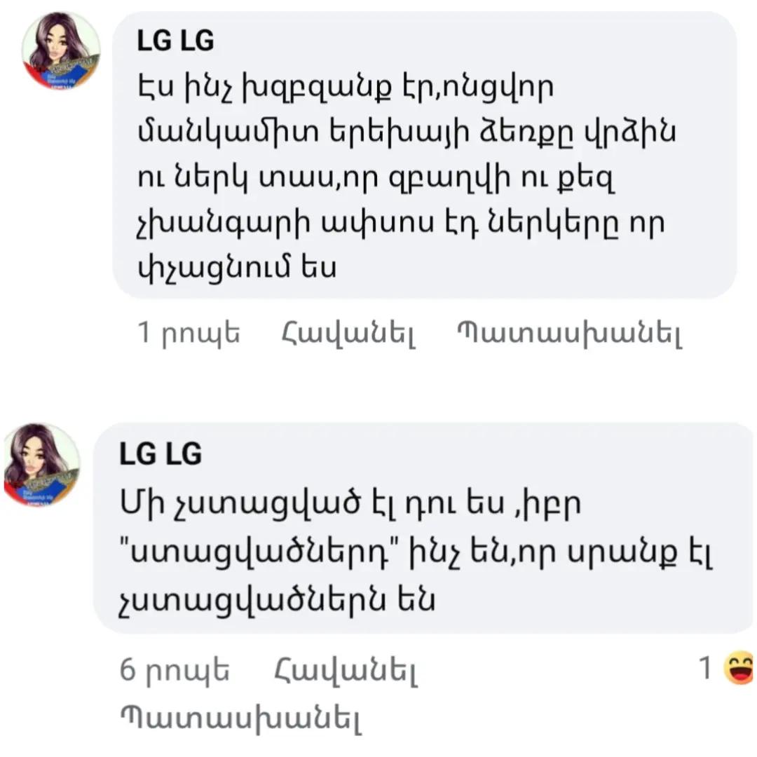 @Tatev Chelepyan