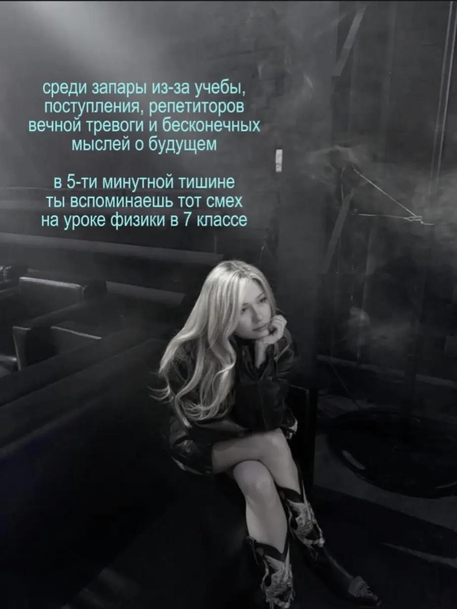@чалина