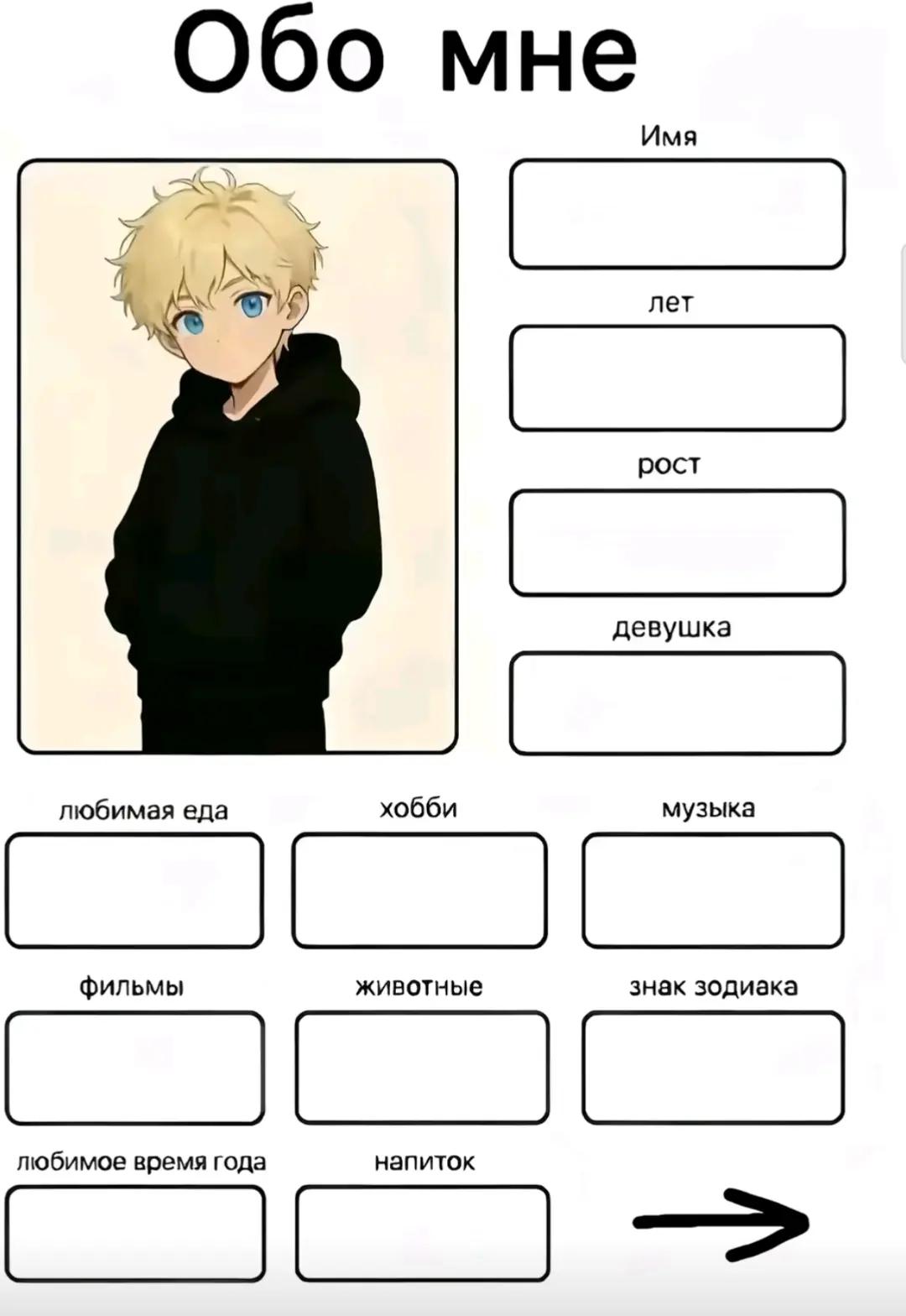 @Культ:Грибочек: