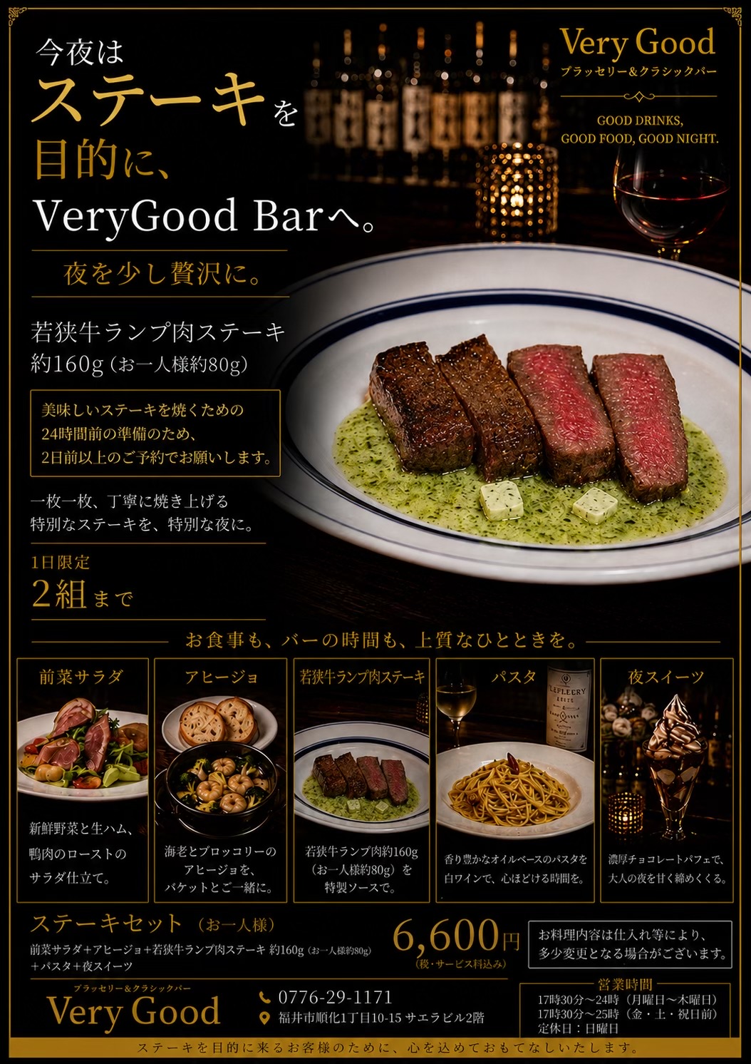 @ミスター ベリーグッド