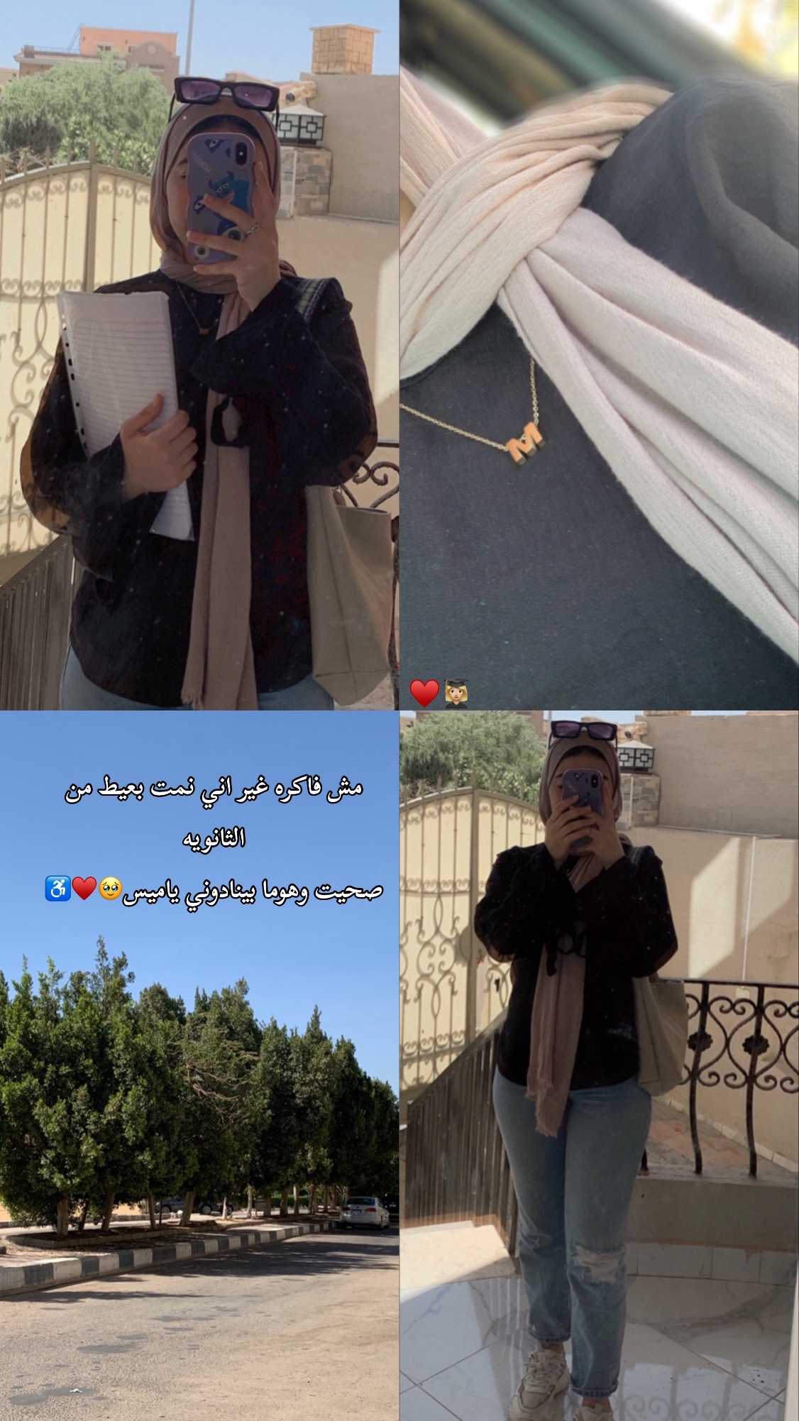 @Mariam Elkhial&hearts;️
