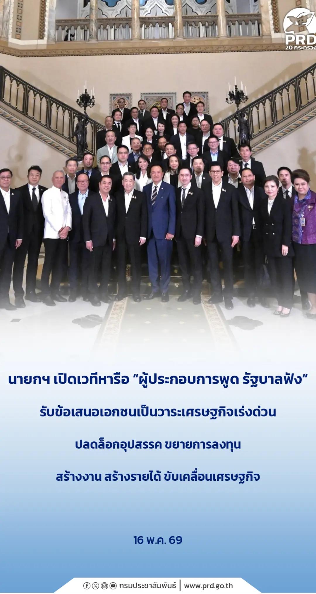 @สวท.เบตง News