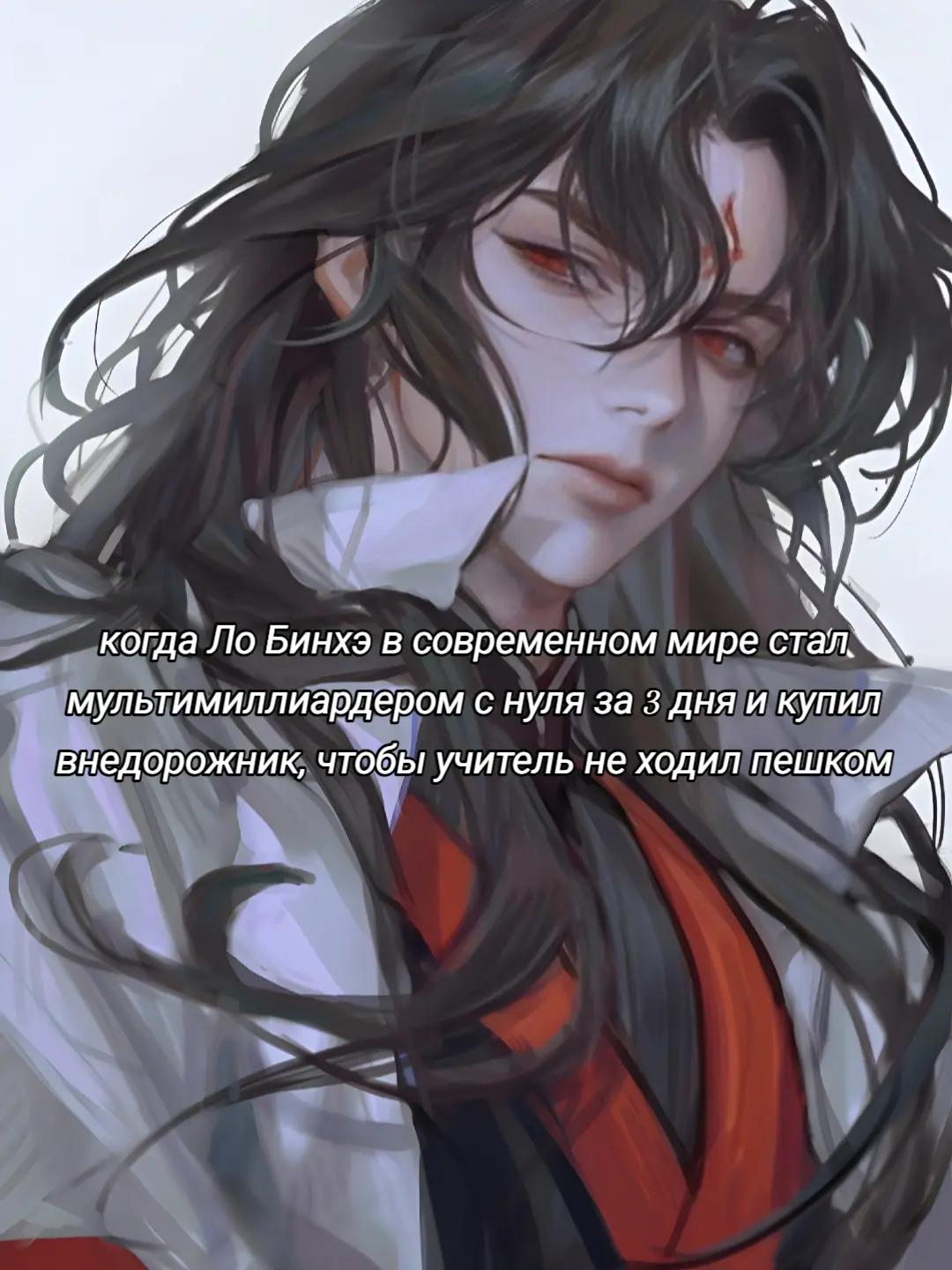 @Дражайшая Цзе