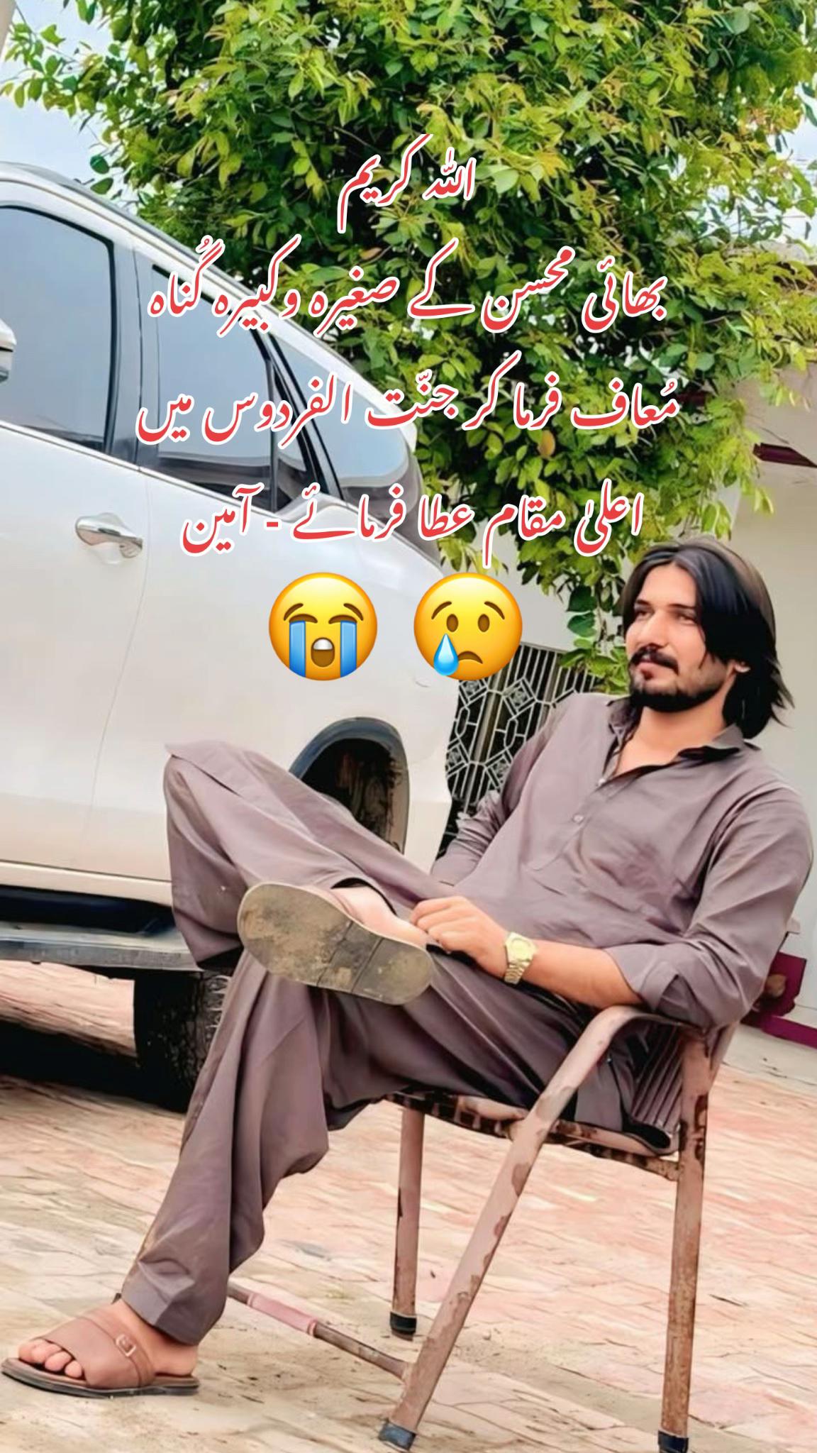 @Taimur Tarar