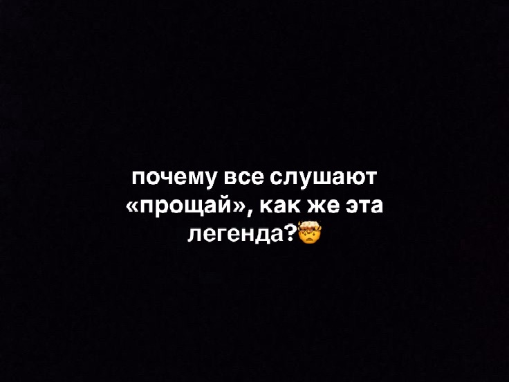 @белви