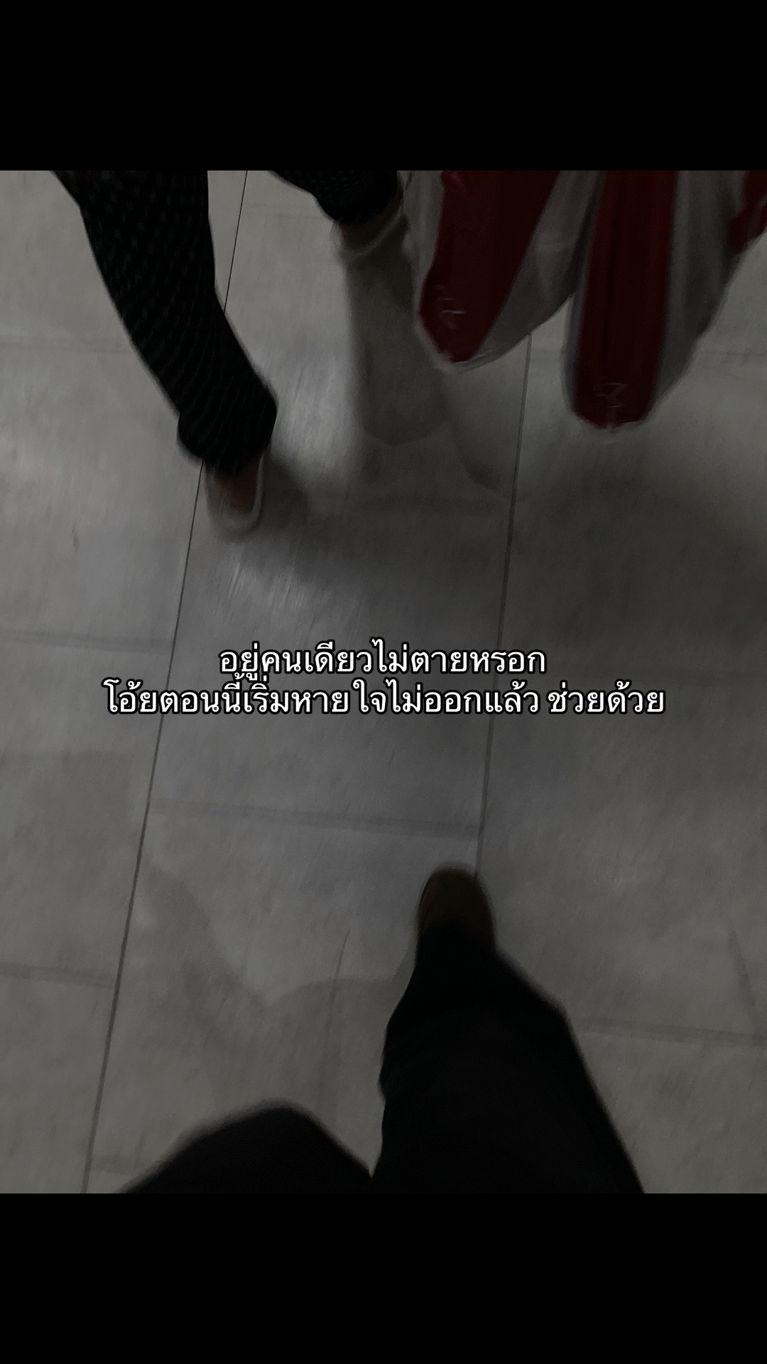 @ฝน