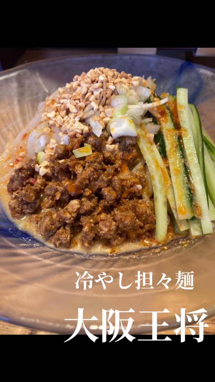 @y飯