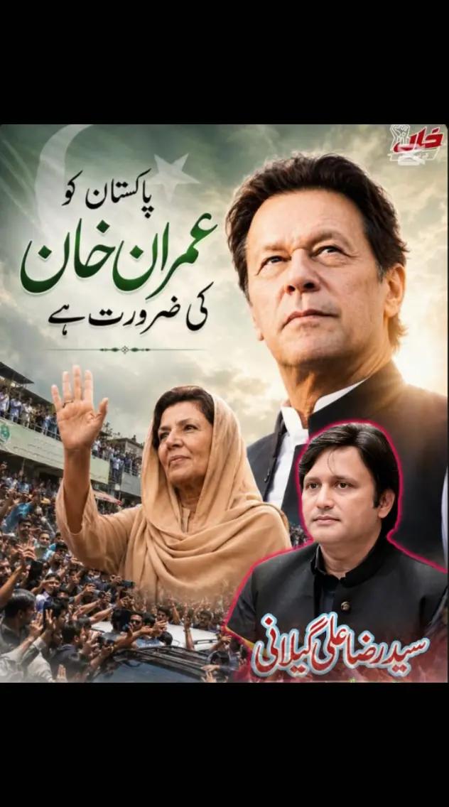 @Shahzad Ahmed ❤️