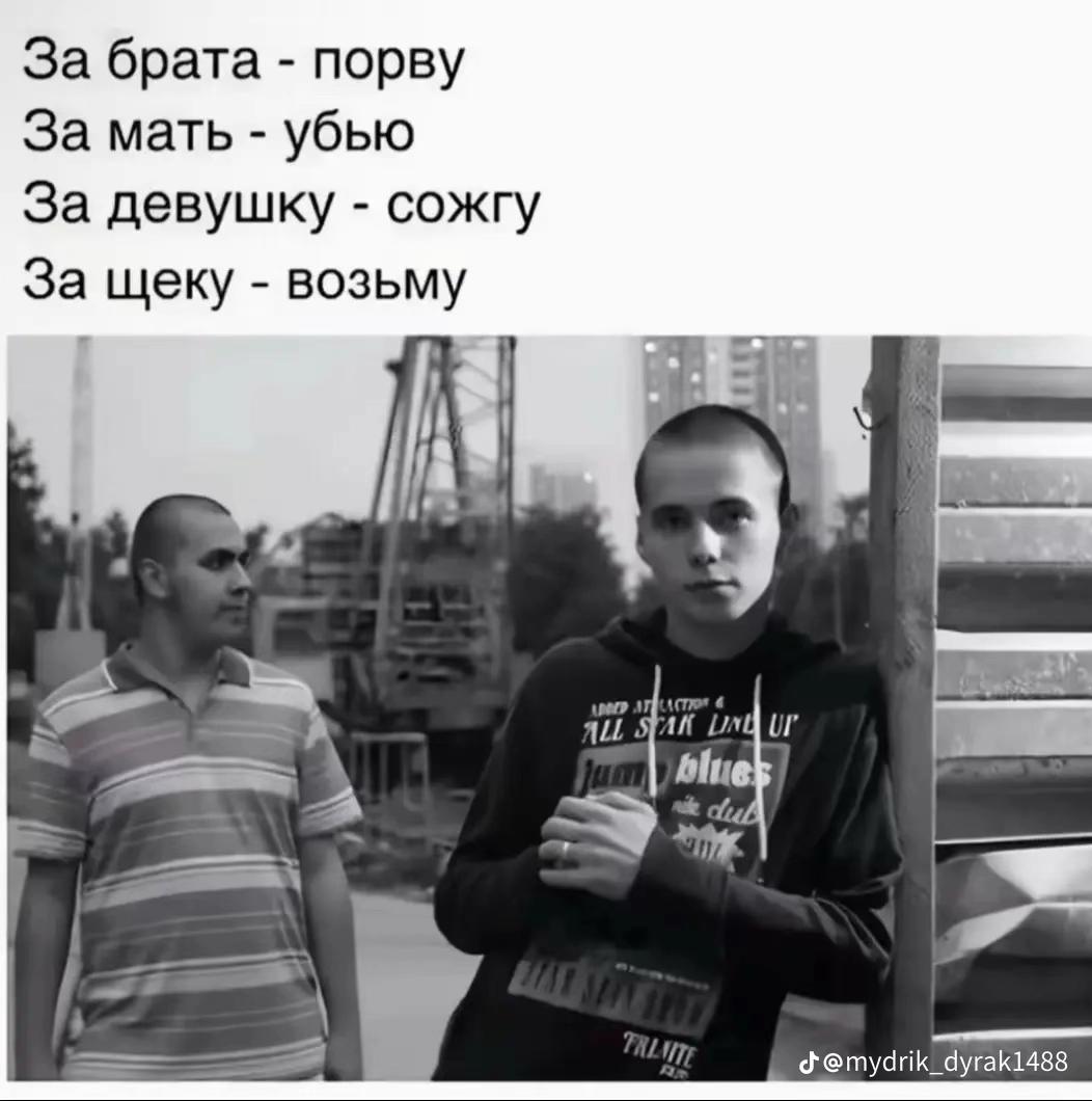 @osetrovchik