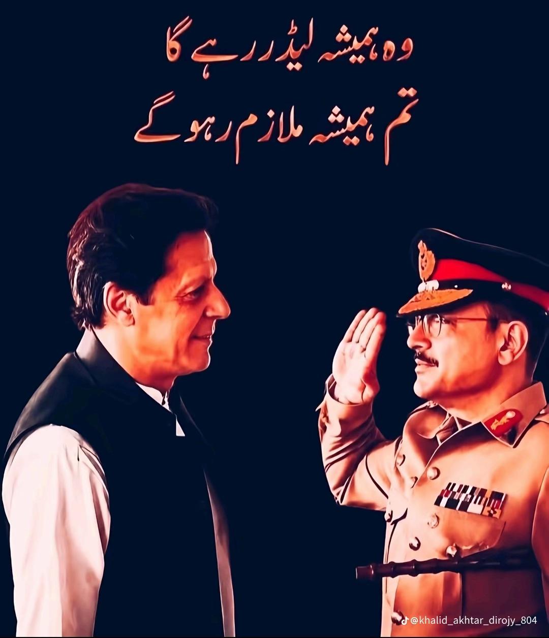 @خواجہ مشاھد رفیق