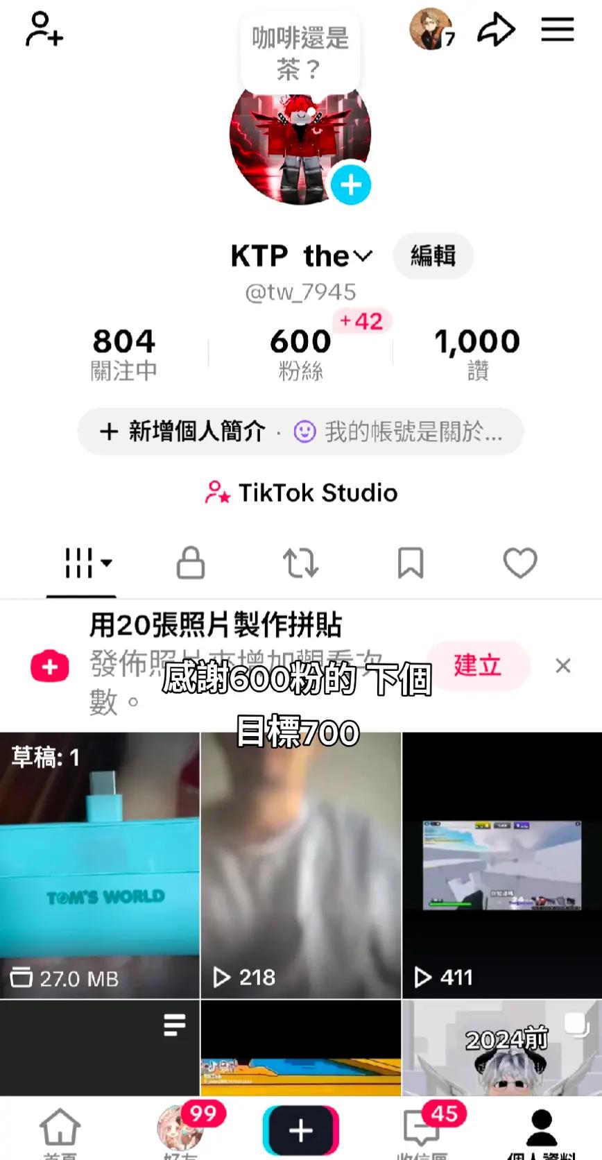 @比較高