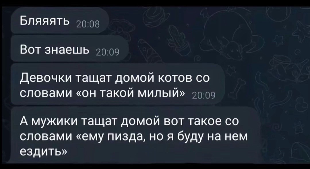 @Влад