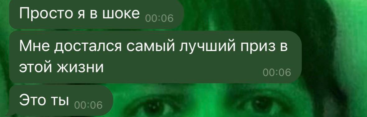 @тгк:Аиша 