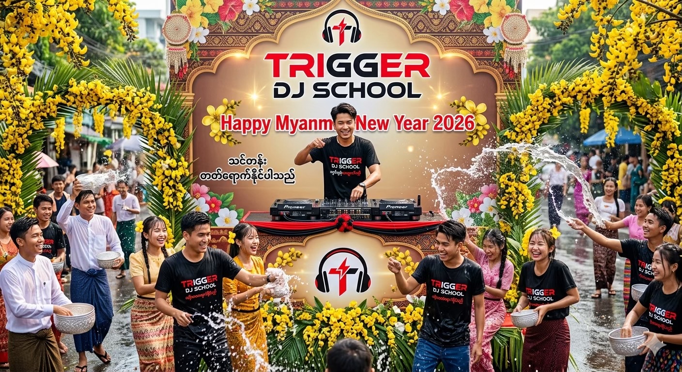 @TRIGGER DJ SCHOOL