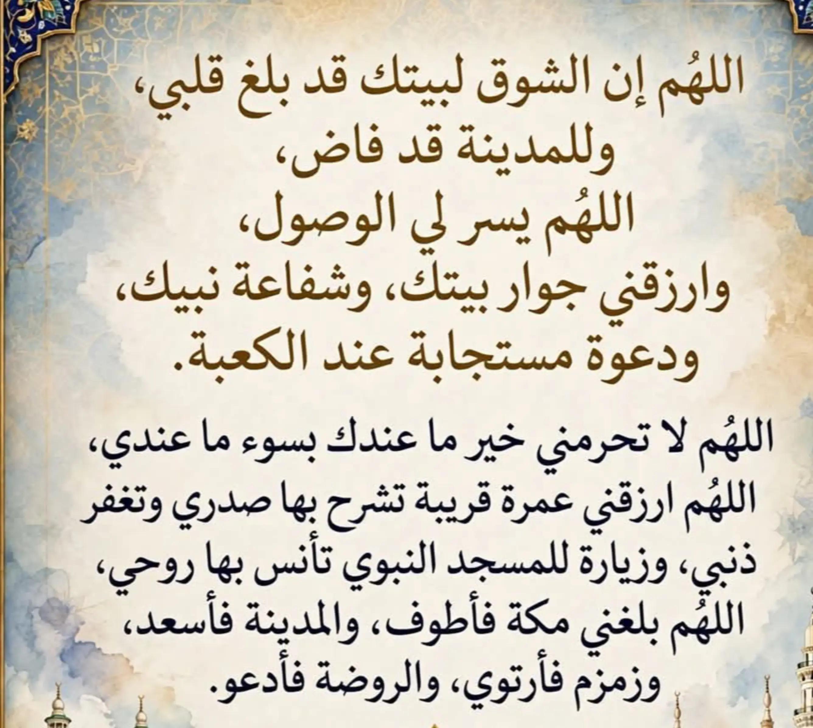 @صعب انساك