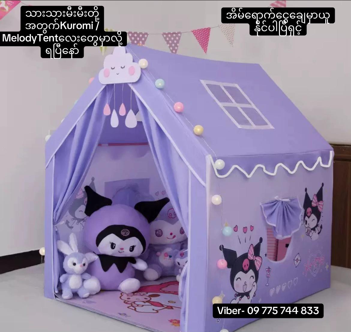 @Gift Box & Toy Online Shop