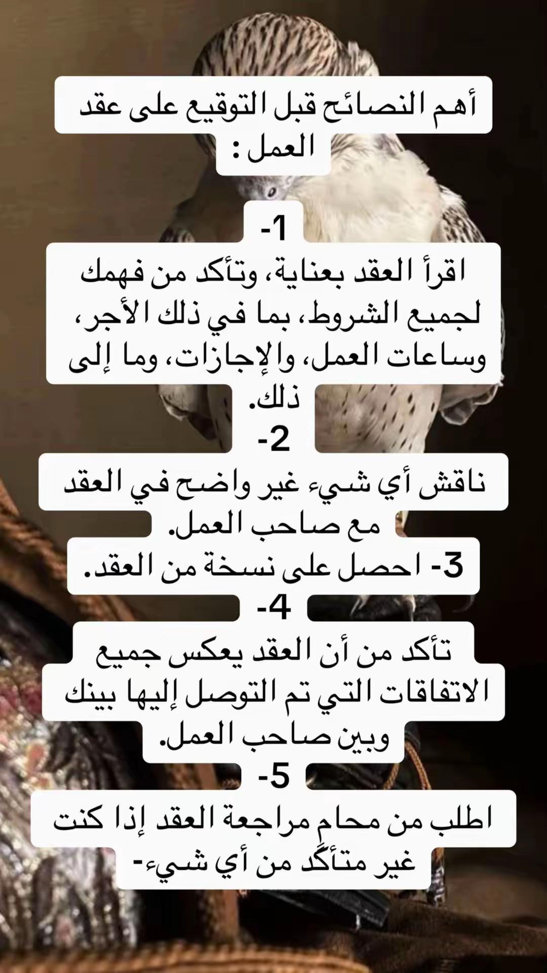 @المحامي / رياض التركي