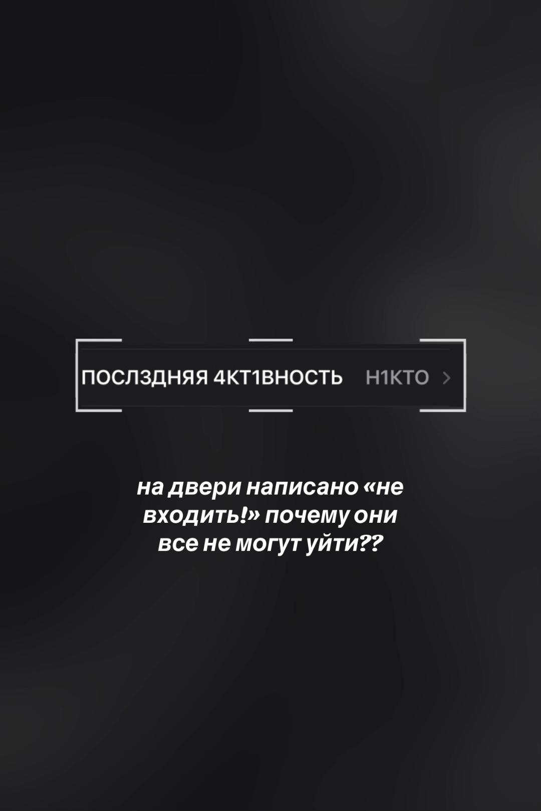@/слишком искренний человек\