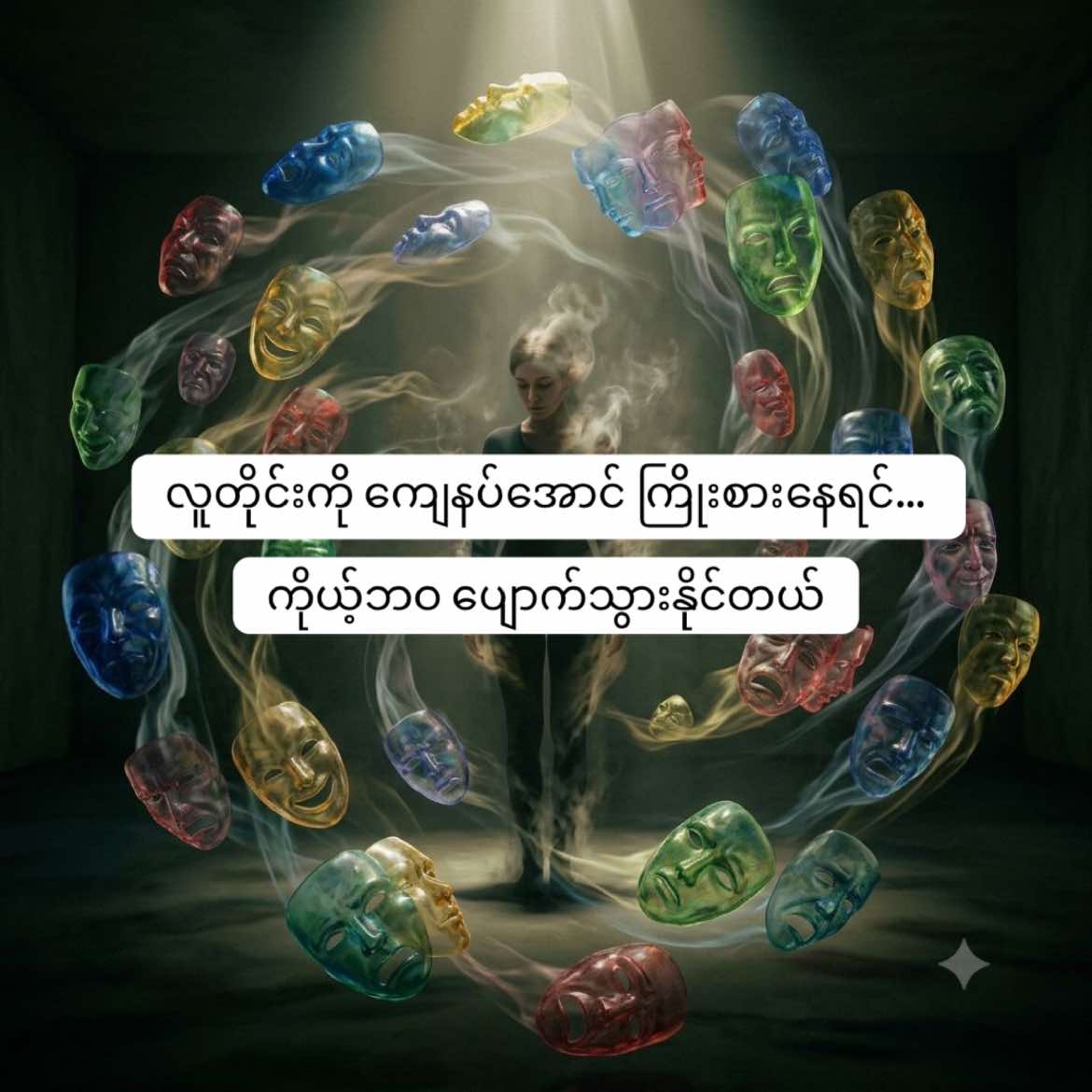 @Ko Pyae - Marketing