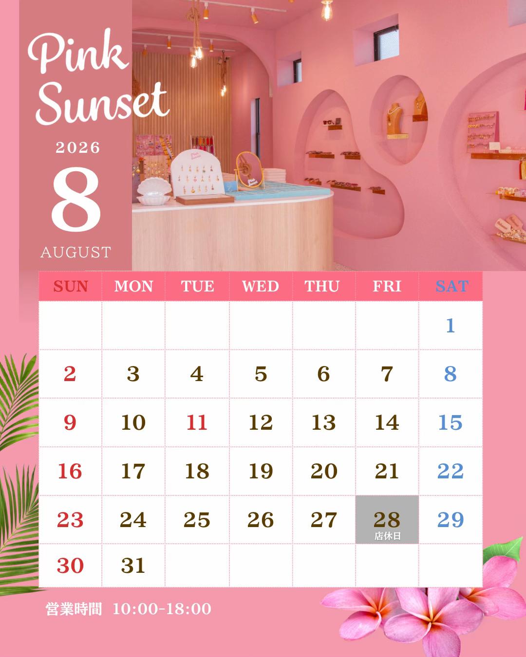 @Pink Sunset