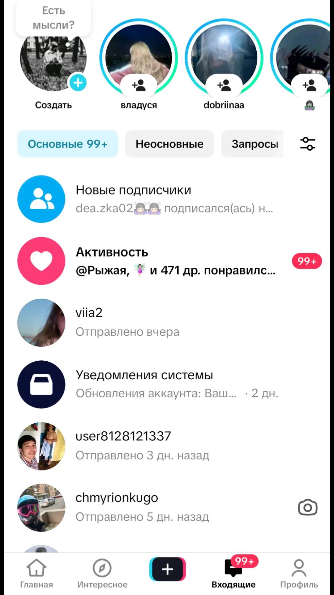 @BILA_DAVNO