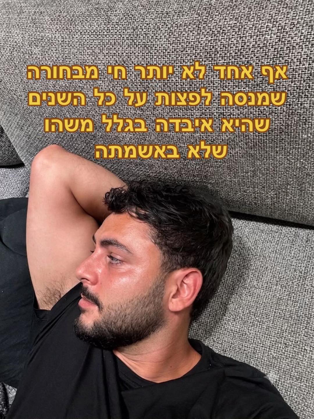 @michael_elkayam1