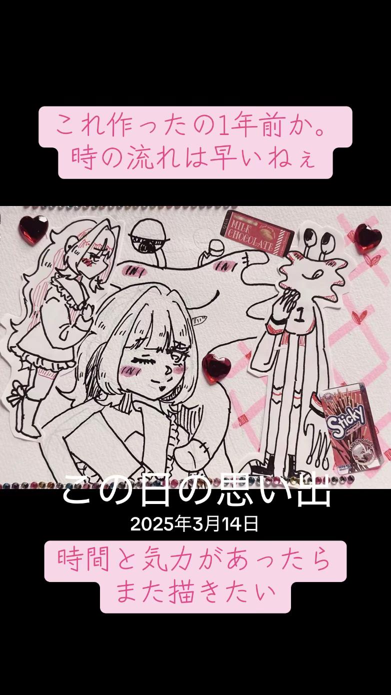 @たう