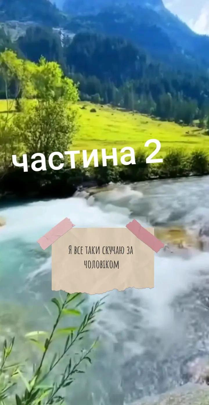 @Життєві історії