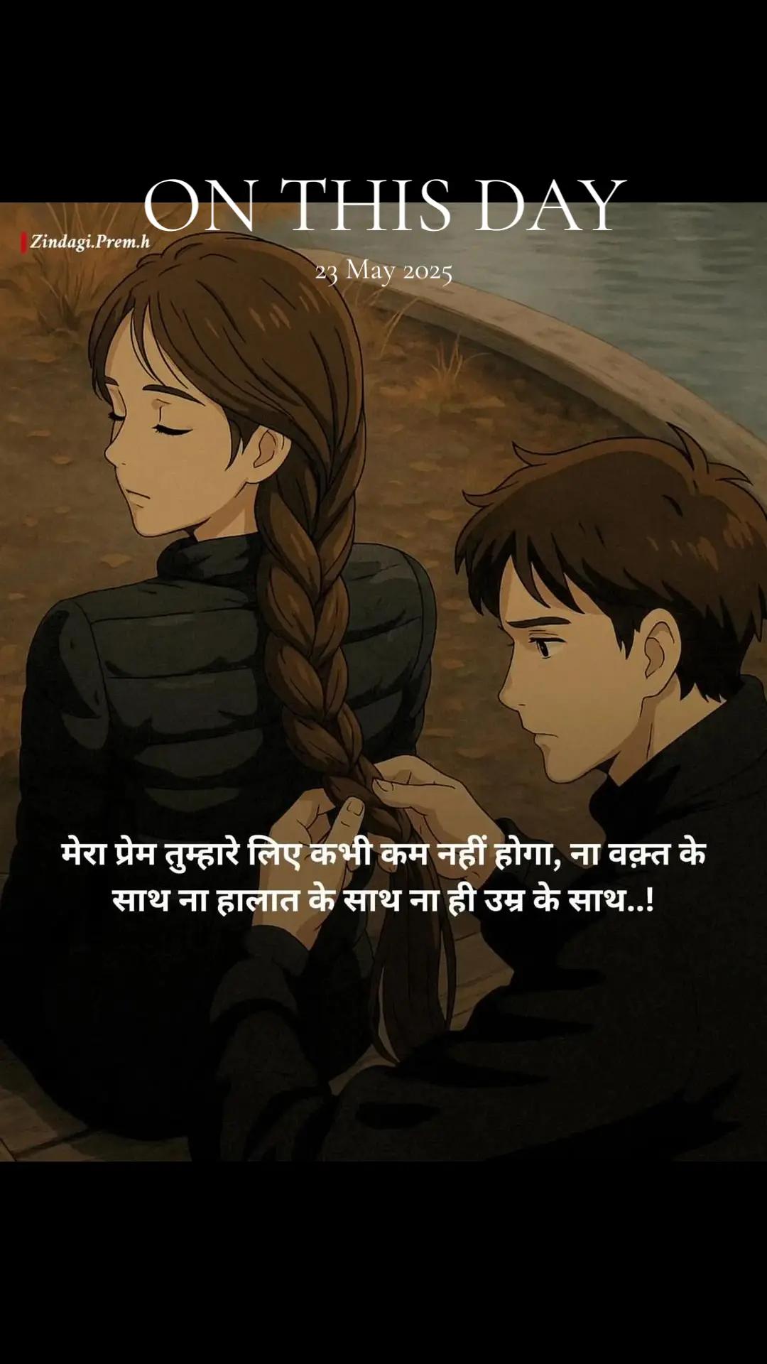 @bewafa