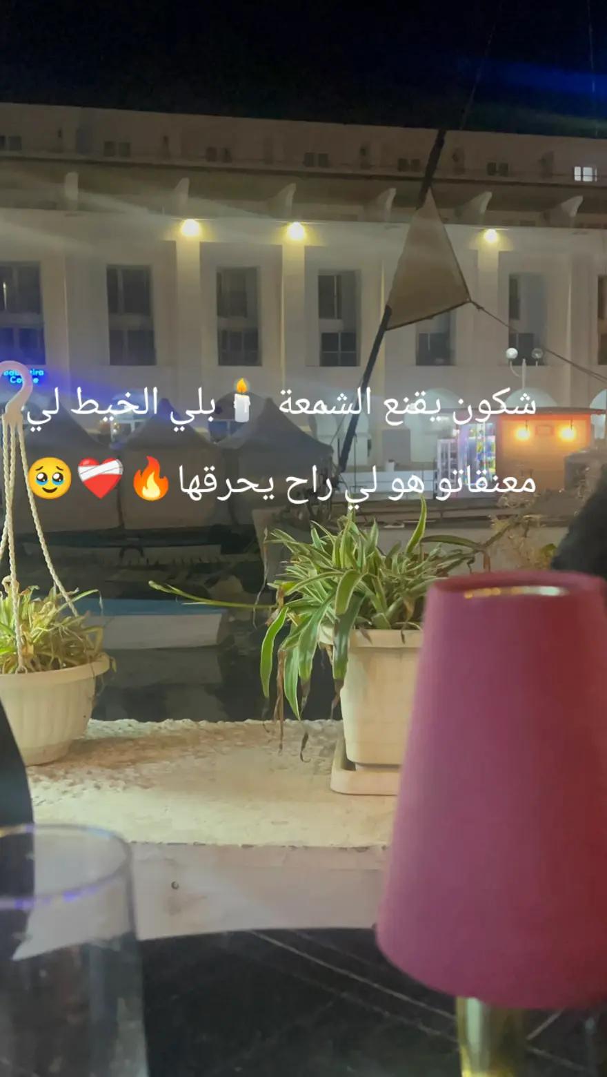 @maram M&eacute;lissa