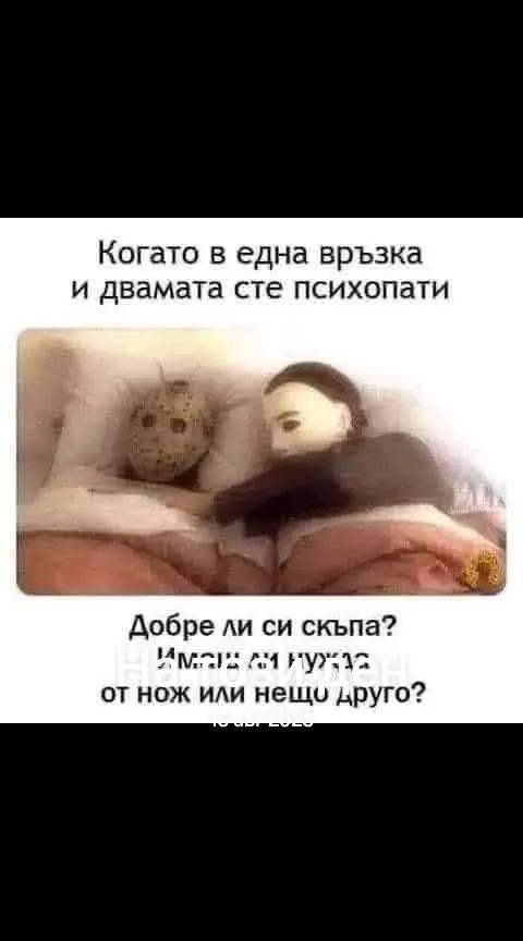 @🇧🇬Бясното Куче🇧🇬