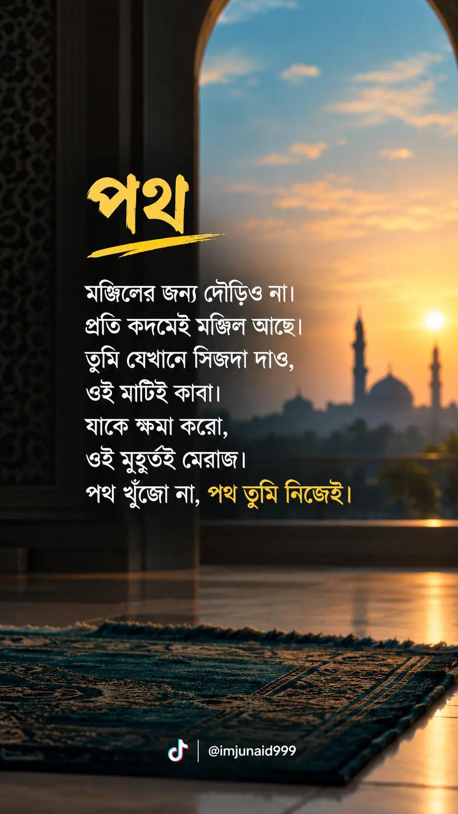 @Junaid Muhammad