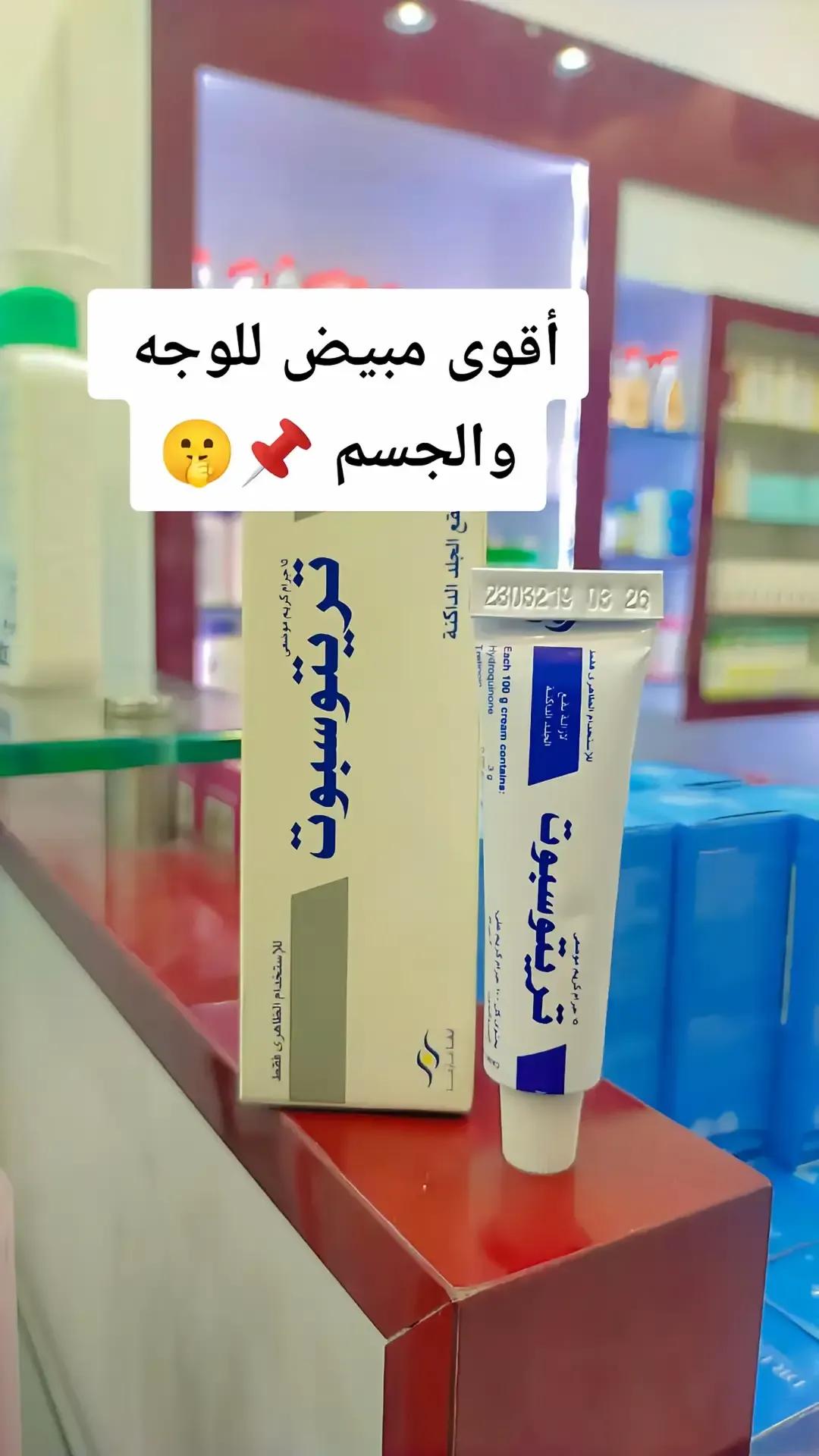 @Dr Esraa ๐ฉ๐ป๐ฌ
