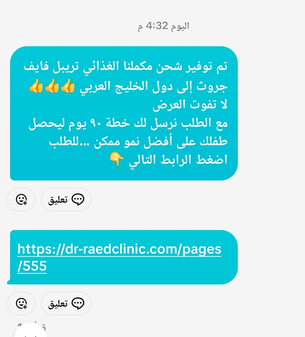@Dr.RAEDHASAN