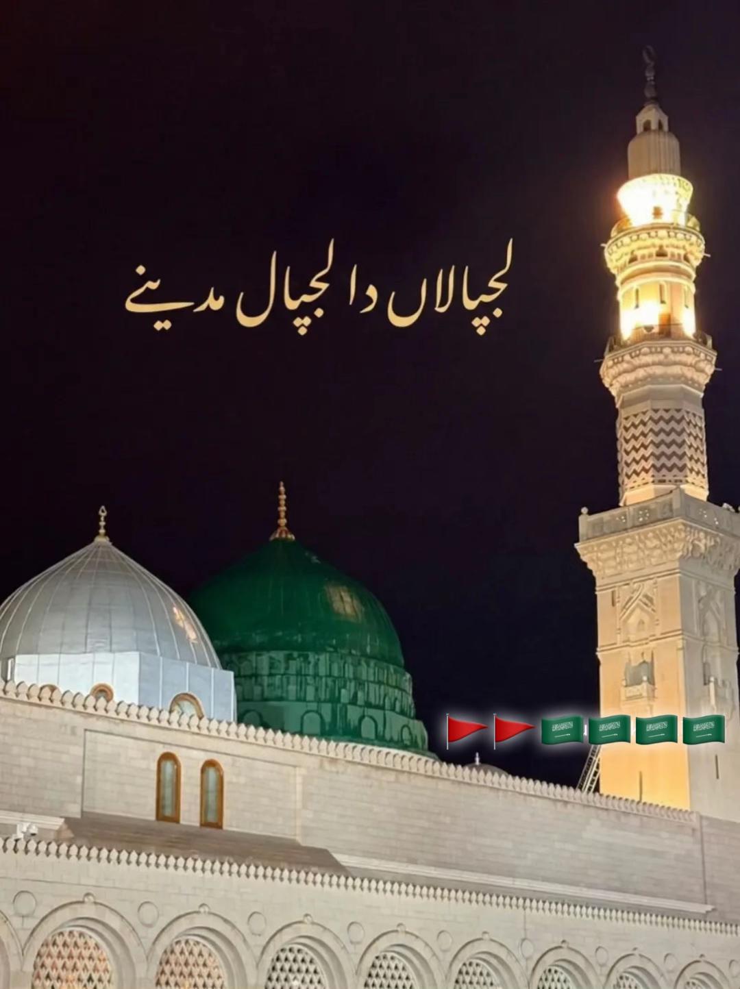 @Shaban ch
